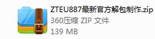 zte u887刷机教程