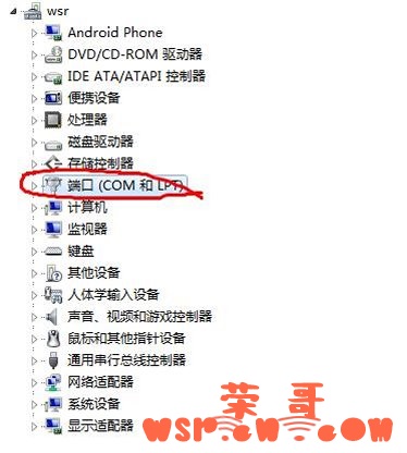zte u887刷机rom