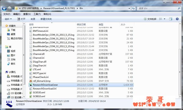 zte u887刷机包