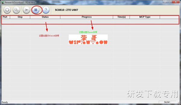 zte u887刷机包